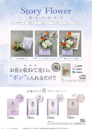 page:6