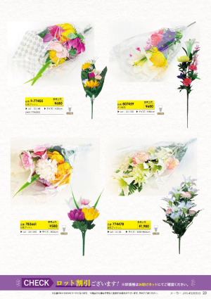 page:23