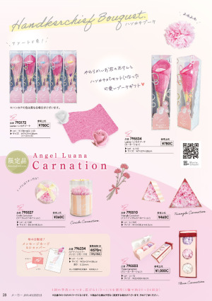 page:2