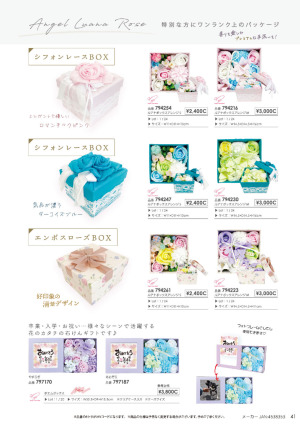 page:4