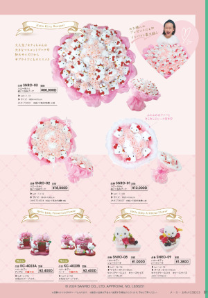 page:2