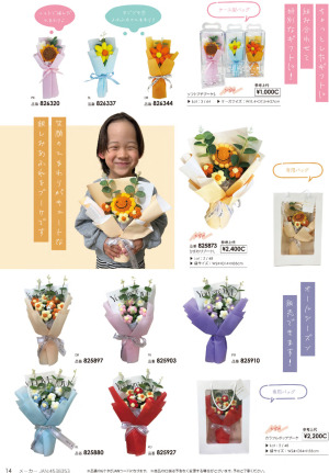page:3
