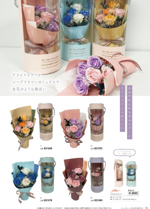 page:4