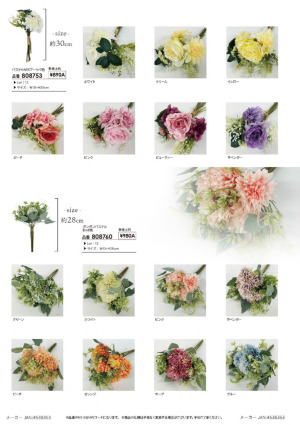 page:4