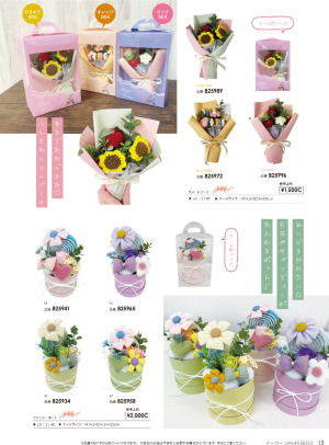 page:2