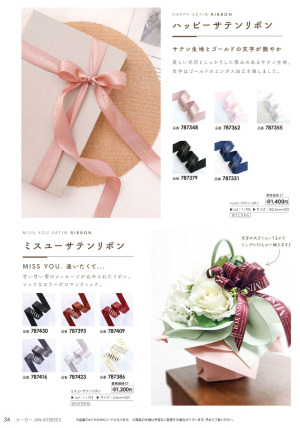 page:2