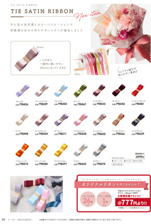 page:6