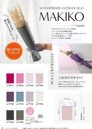 page:6