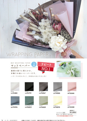 page:7