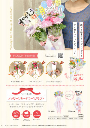 page:26