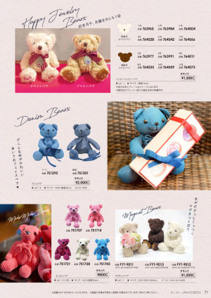 page:2