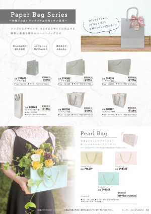 page:2