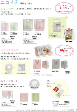page:4