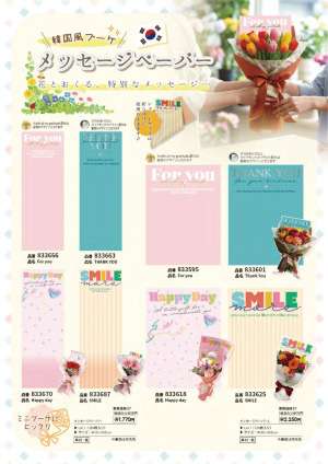 page:23