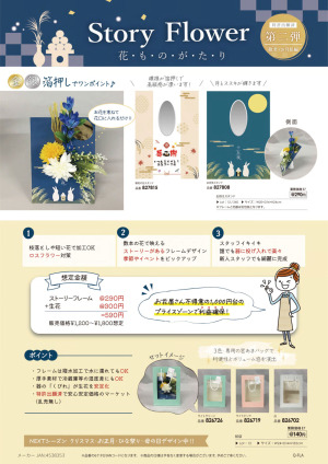 page:2