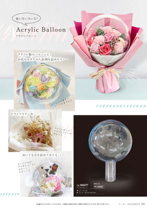 page:8