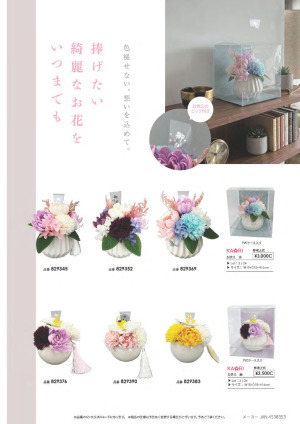 page:15
