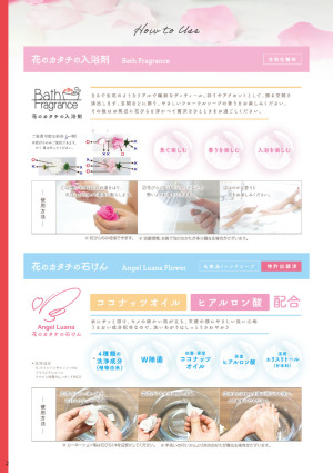 page:4