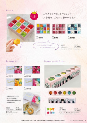 page:9
