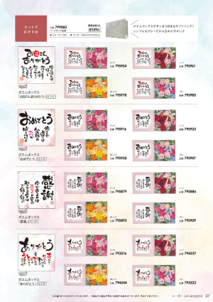 page:49